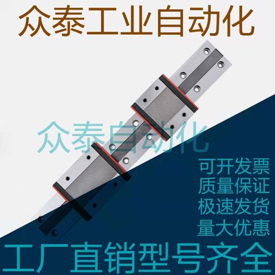微型直线导轨SSEL2BL13-215/230/240/250/260/275/SSEL2BL13-280