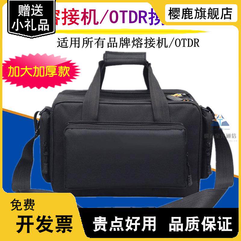 光纤熔接机OTDR光缆热熔熔纤机携带箱包皮线切割FTTH到户工具背包