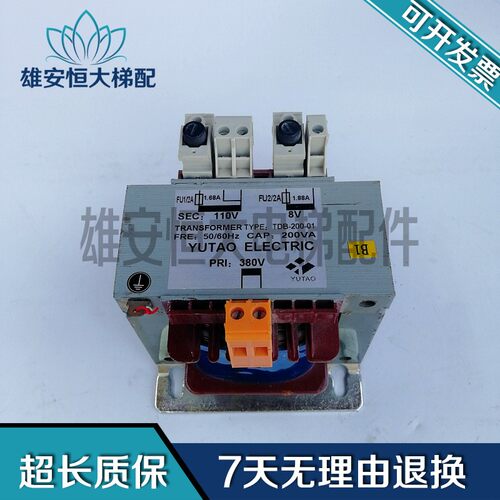 电梯专用变压器TDB-200-01变压器 实物拍摄 原装现货
