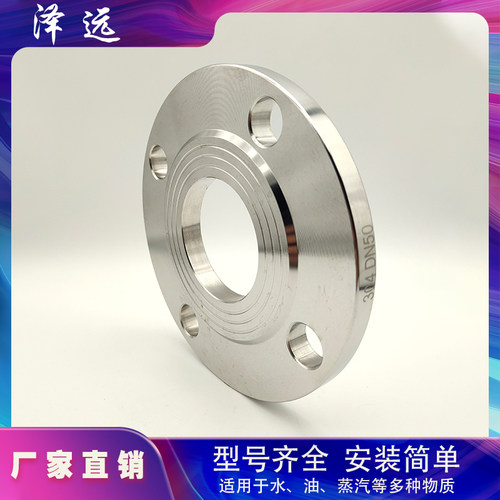 304/316L不锈钢PL板式平焊法兰 PN6锻打焊接法兰盘管道连接法兰片