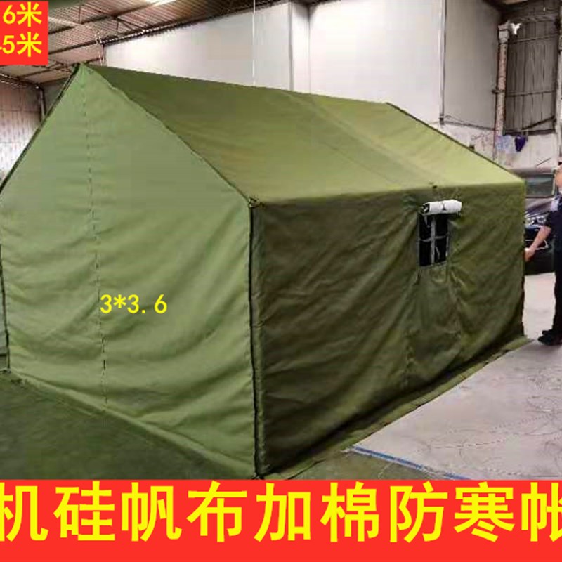野外框架棉帐篷加厚防雨保暖帆布户外大帐棚工程工地防寒救灾施工