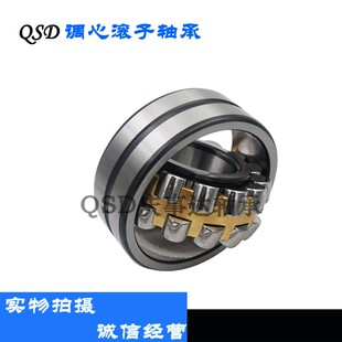 精密双列调心滚子轴承24026 24028 24030 24032CA/W33