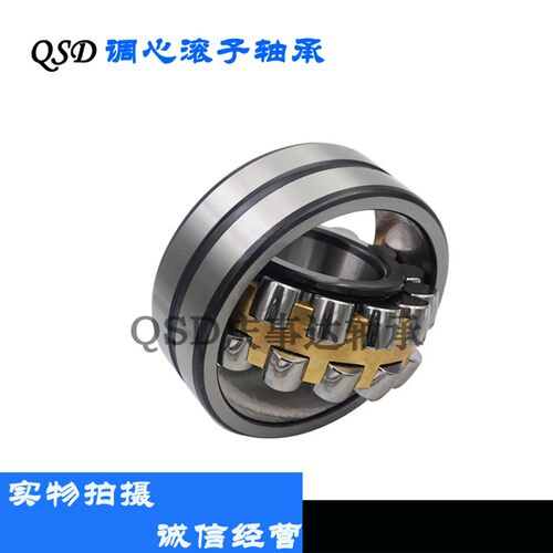精密双列调心滚子轴承24026 24028 24030 24032CA/W33