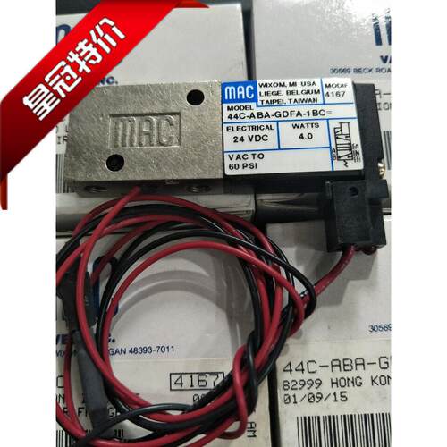 原装美国MAC电磁阀44C-ABA-GDFA-1BC MOD:4167 现货 包邮