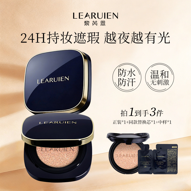 气垫BB霜遮瑕持久不脱妆干混油皮粉底液控油防水汗轻薄隔离素颜霜