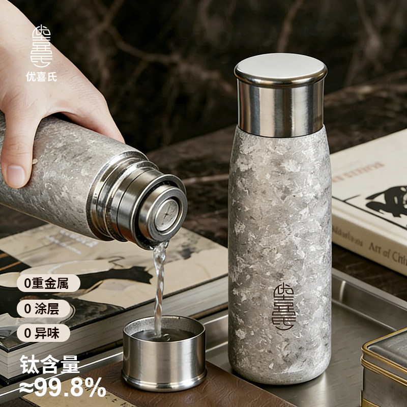 优喜氏伯爵杯500ml磁吸纯钛保温杯机械显温钛杯户外便携焖泡茶壶