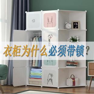 简易衣柜收纳组装塑料衣架子钢架拼装儿童衣橱学生宿舍简约经济型