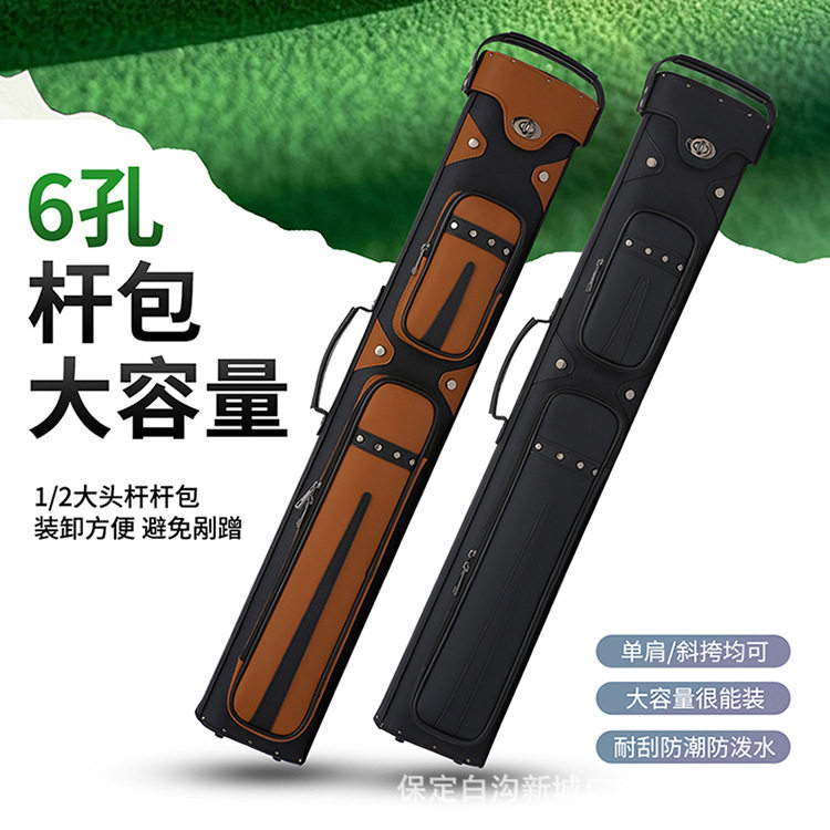 台球6孔台球杆桶大头杆桶大容量杆桶台球杆包台球杆盒大头杆盒