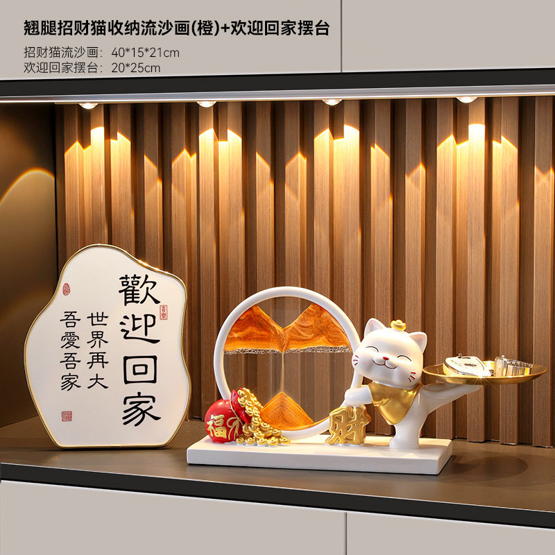欢迎回家入户玄关置物架装饰品摆件客厅钥匙收纳装饰布置高级感