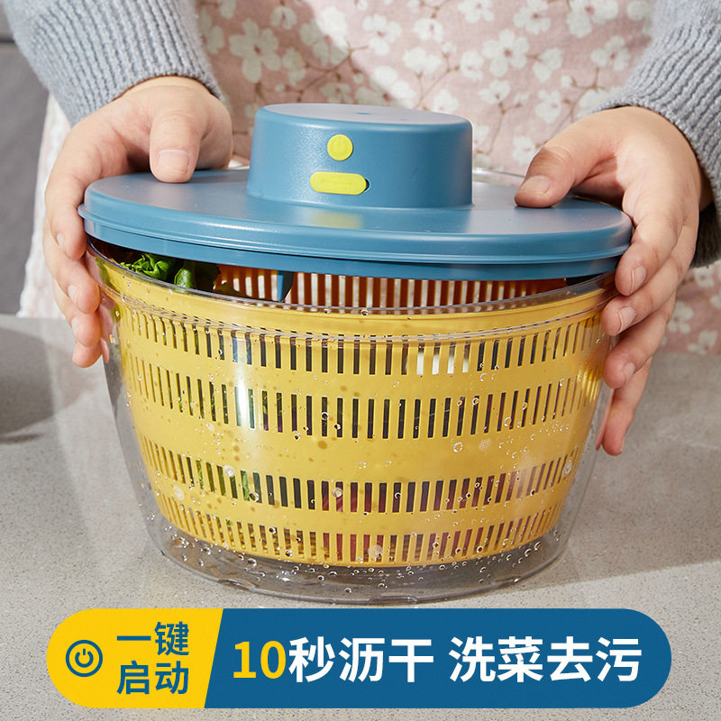 电动沥水篮电动蔬菜沙拉脱水器蔬菜脱水器蔬菜沙拉甩干器