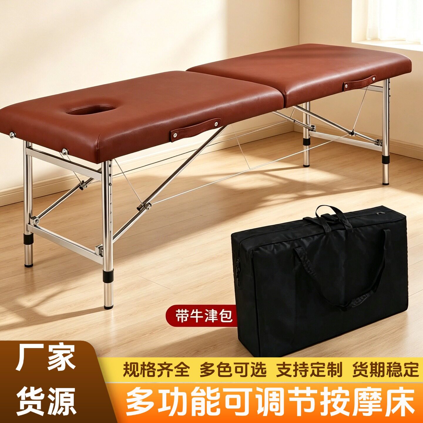 高度可调节按摩床推拿床厂家批发加厚款检查床折叠便携式美容床