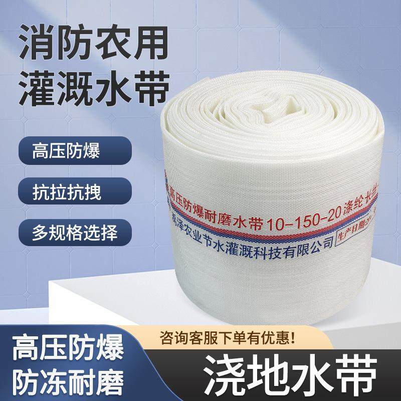 6-12寸大口径帆布水带防洪防汛10型喷灌市政排水排涝水管工厂直销,五金/工具,压力管道,淘宝优惠券,粉丝福利购,淘宝优惠卷