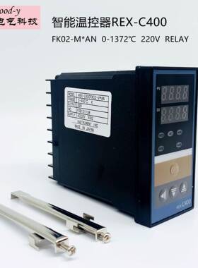 厂家销售REX-C400全智能温控表温控仪表控制器大变压器抗干扰更强