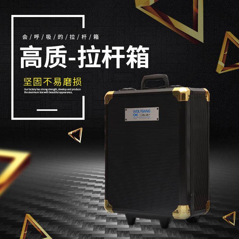 厂家防震拉杆登机航空箱铝合金设备收纳箱ABS滚轮拉杆运输工具箱,五金/工具,工具包,淘宝优惠券,粉丝福利购,淘宝优惠卷