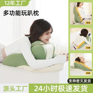 床上趴睡枕床头躺睡枕记忆棉靠垫趴着睡觉玩手机看书俯卧位趴枕头