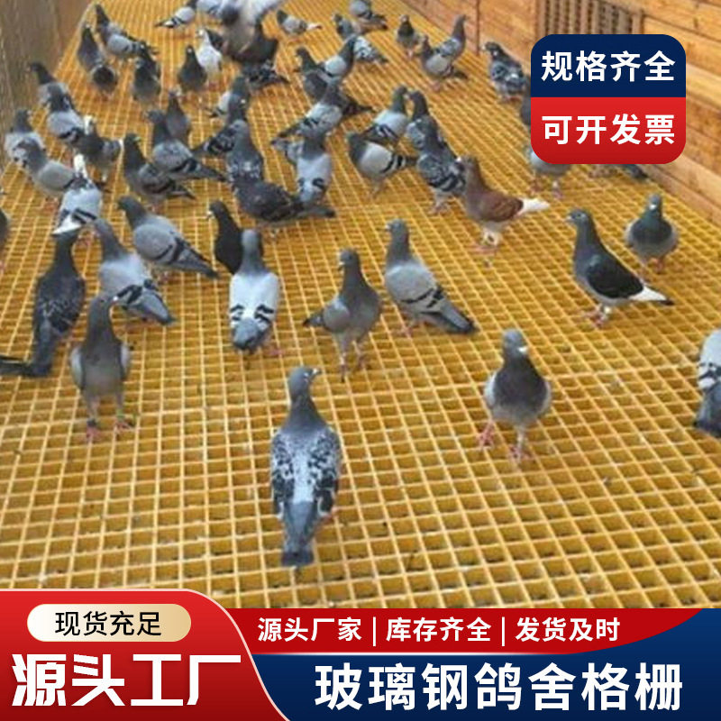 玻璃钢养殖场格栅地面排水沟地沟格栅板汽车美容店防滑加厚格栅板图片