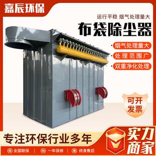 工业大型布袋除尘器立式脉冲水泥设备小型单机厂家吸尘器全自动