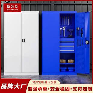 五金抽屉式重型双开门五金零件储物柜车间工具柜整理铁皮柜工具柜