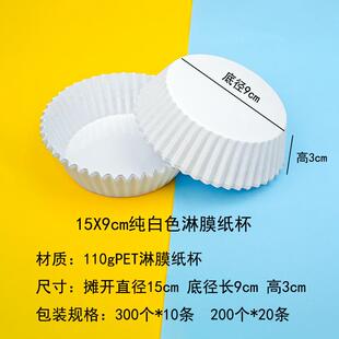 面包油纸纸杯模具防油商用蛋糕纸托托月饼纸防纸垫底部