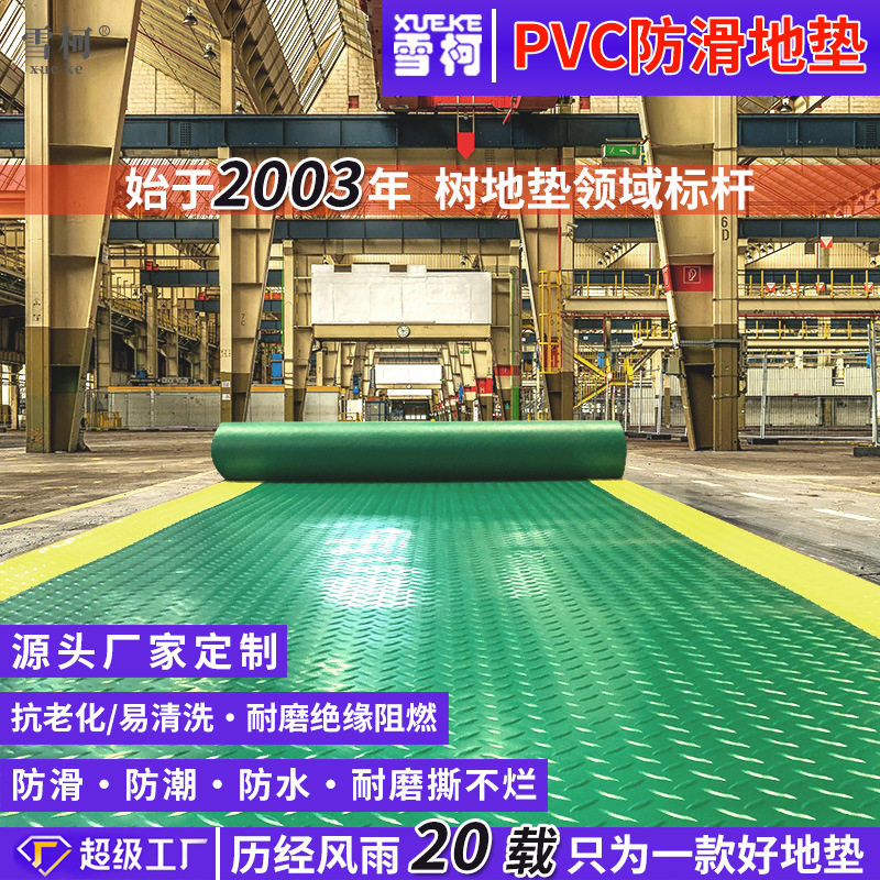 车间过道带黄色警示边地垫卷材人字钢板纹pvc塑料耐磨防静电地毯