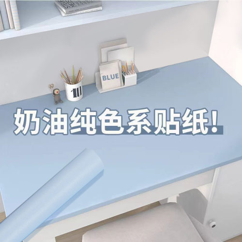 桌面贴纸墙纸自粘卧室防水壁纸宿舍书桌桌子柜子翻新加厚桌贴纸