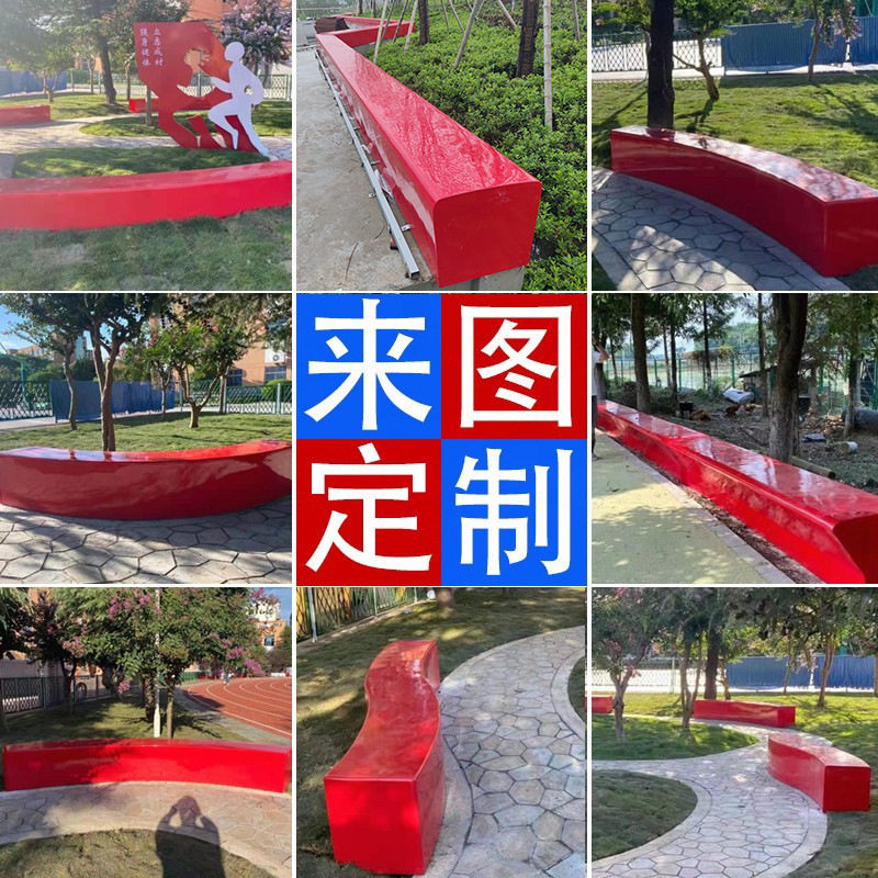 户外玻璃钢坐凳定制公园弧形景观凳美陈异型长座椅园林围树凳工厂