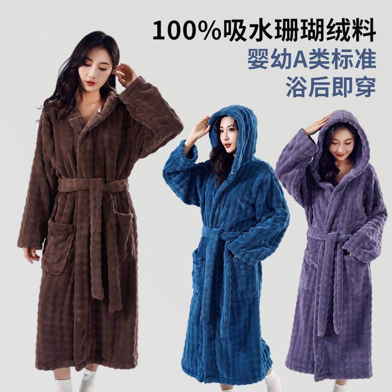 泡泡绒连帽浴袍家居服洗完澡睡袍秋冬珊瑚绒酒店女中长款浴袍,居家布艺,浴裙/浴袍/浴衣,淘宝优惠券,粉丝福利购,淘宝优惠卷