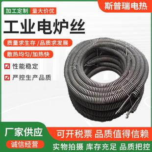 发热电炉丝 厂家生产 高温镍铬电热丝 电热炉丝加工 电阻丝