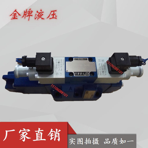 北京华德液压4WRZ16W150-30B/6A24NZ4电液比例换向阀6A24NETZ4D2M