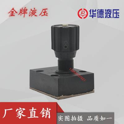 华德节流截止阀DRVP10-1-10B DRVP12 DRVP16 DRVP20 6 8 25 30 40