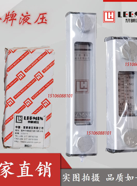 LH温州黎明液位计YWZ-80T/127T/200T/250T/300T液温计油箱油位表