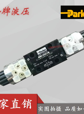 DENISON液压电磁阀4D01 3208 0302 C1G0Q/C1G0R丹尼逊026-54185-H