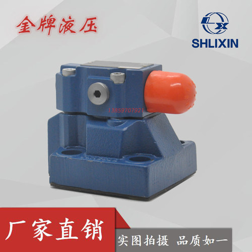 上海立新DB10G1/2/3/7-L5X/31.5管式溢流阀先导阀DB20G/DB30G恒立