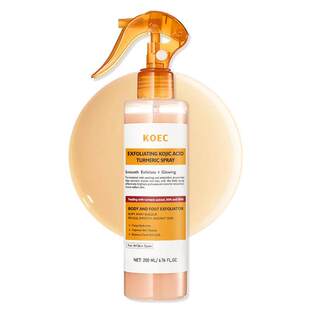 姜黄曲酸去角质身体喷雾200g Kojic Acid Turmeric Spray