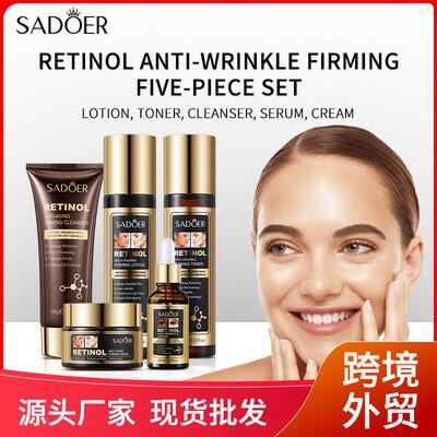 Retinol Anti-Aging 5 Piece Skincare Set 视黄醇抗皱护肤五件套