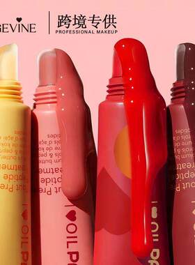 Peptide Color Changing Lip Gloss 多肽变色唇彩 保湿唇釉 口红