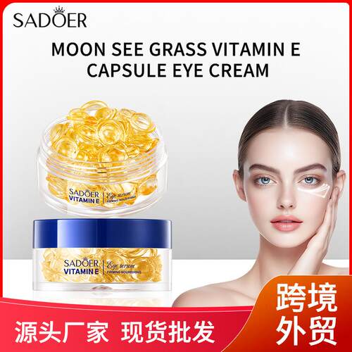 SADOER Evening Primrose Vitamin E Eye Capsule Cream 修护眼霜