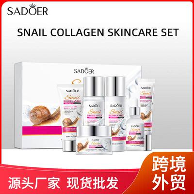 Snail Collagen 6Pcs Skincare Set 蜗牛胶原蛋白六件套护肤品