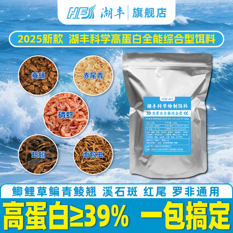 冬季鲫鱼专用饵料野钓浓腥香特制高蛋白新型饵料两用,户外/登山/野营/旅行用品,台钓饵,淘宝优惠券,粉丝福利购,淘宝优惠卷