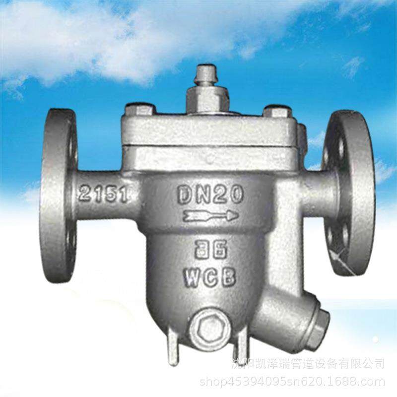 沈阳法兰铸钢疏水器 CS41H-16C/25C量大从优 型号齐全,五金/工具,疏水阀/自动排水器,淘宝优惠券,粉丝福利购,淘宝优惠卷