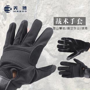 厂家供应掌心双层头层牛皮 机降速降手套滑降 索降手套 攀登手套