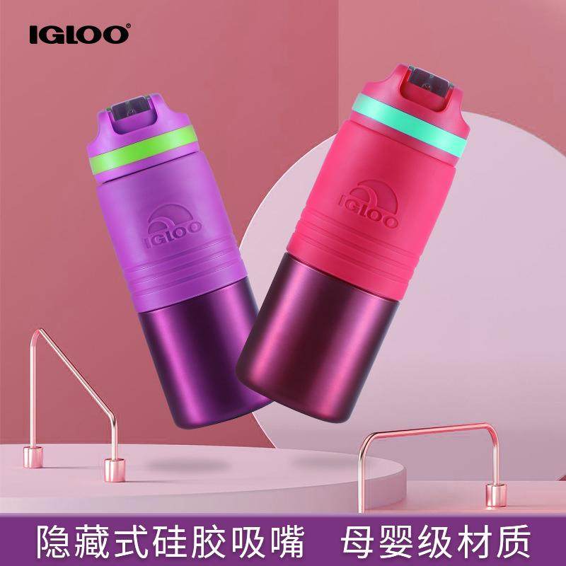 保温杯吸嘴成人女创意可爱ins简约便携个性礼品304不锈钢水杯,餐饮具,保冷/保温杯,淘宝优惠券,粉丝福利购,淘宝优惠卷