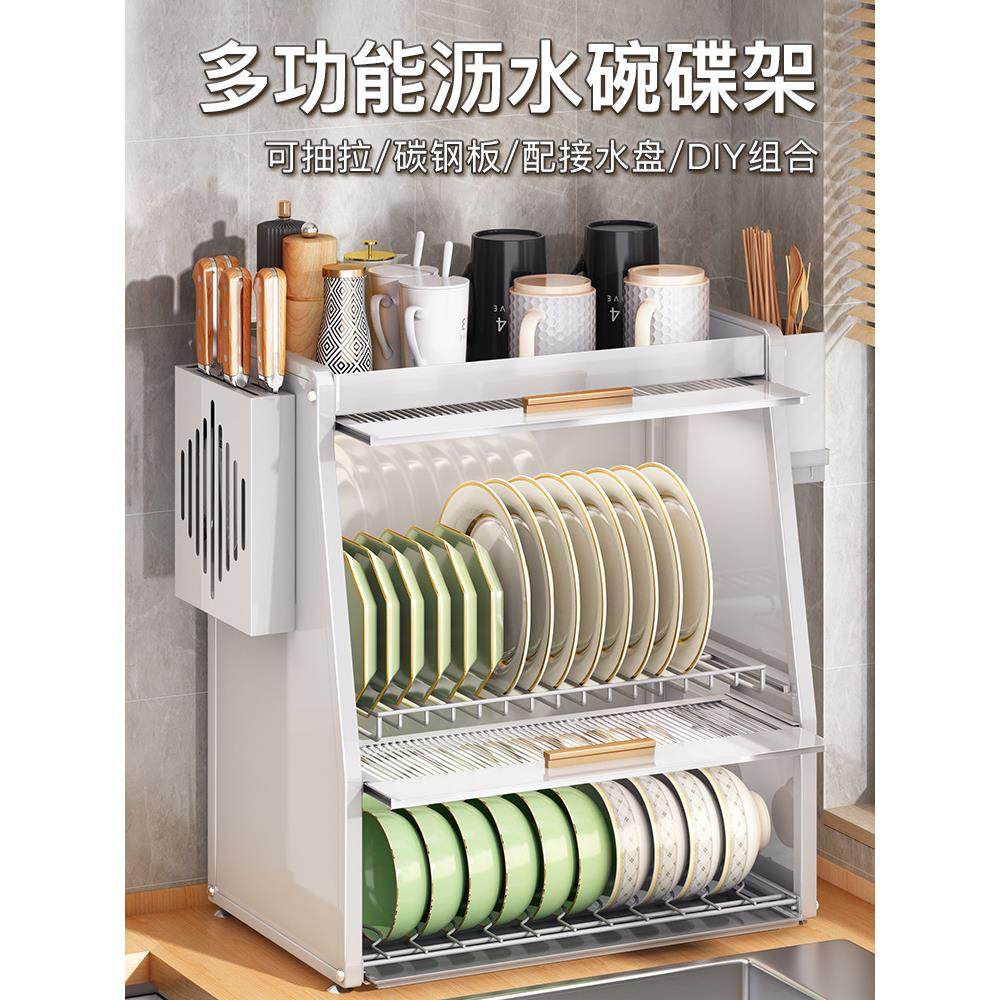 OQ5M厨房多功能置物架家用台面双层小型碗柜碗碟收纳架子沥水,厨房/烹饪用具,抹布架/厨房清洁收纳架,淘宝优惠券,粉丝福利购,淘宝优惠卷