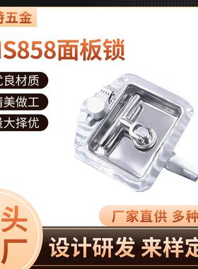 MS858 T型不锈钢面板锁 半挂货车拖车汽车工具箱锁 电箱机柜锁.