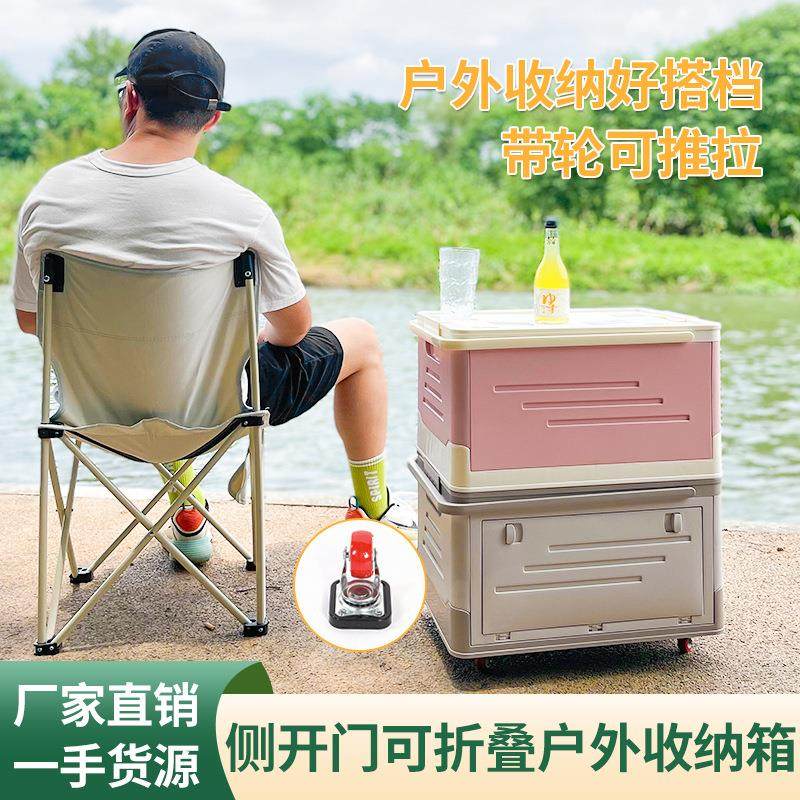 折叠露营收纳箱车载汽车后备箱带轮整理箱侧开门收纳盒便携带轮,收纳整理,收纳箱,淘宝优惠券,粉丝福利购,淘宝优惠卷