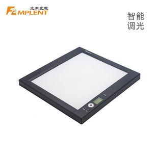 阅片灯看片灯兆丰智能调光型单联多联LED观片灯智能阅片灯