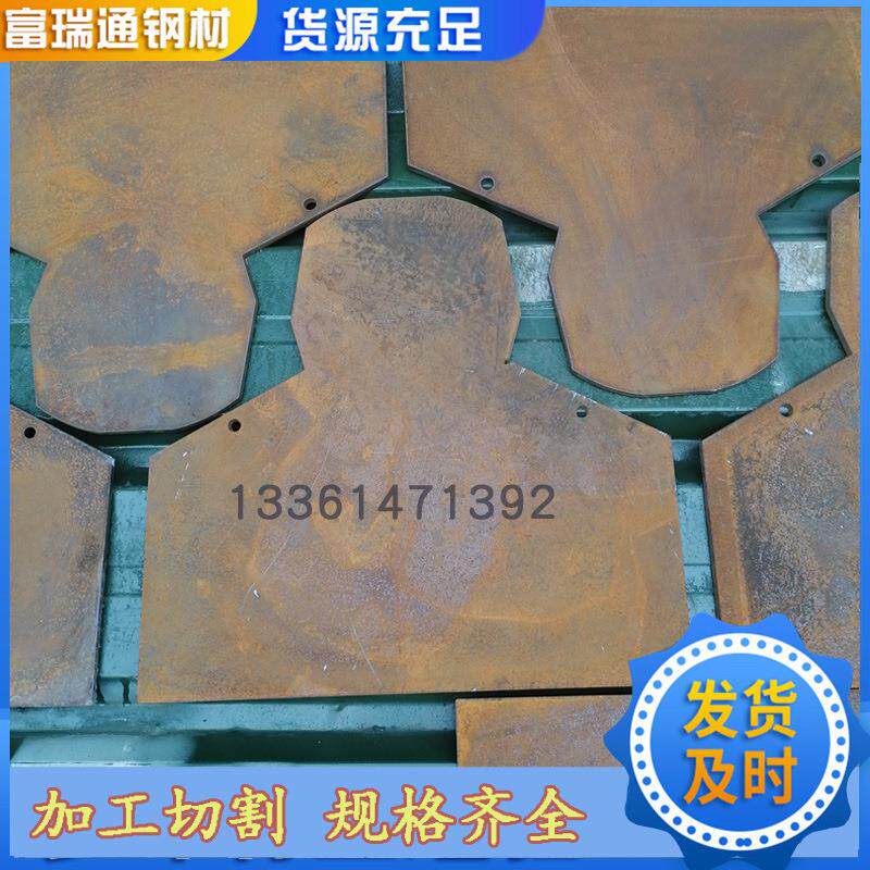 富瑞通防弹钢板 6mm厚防弹钢板加工 半身靶钢板 起倒靶可自动复位