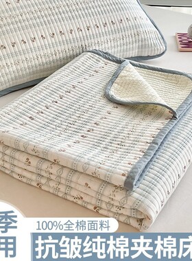 新款纯棉床盖单件夹棉绗缝全棉榻榻米床单四季通用三件套加厚防滑
