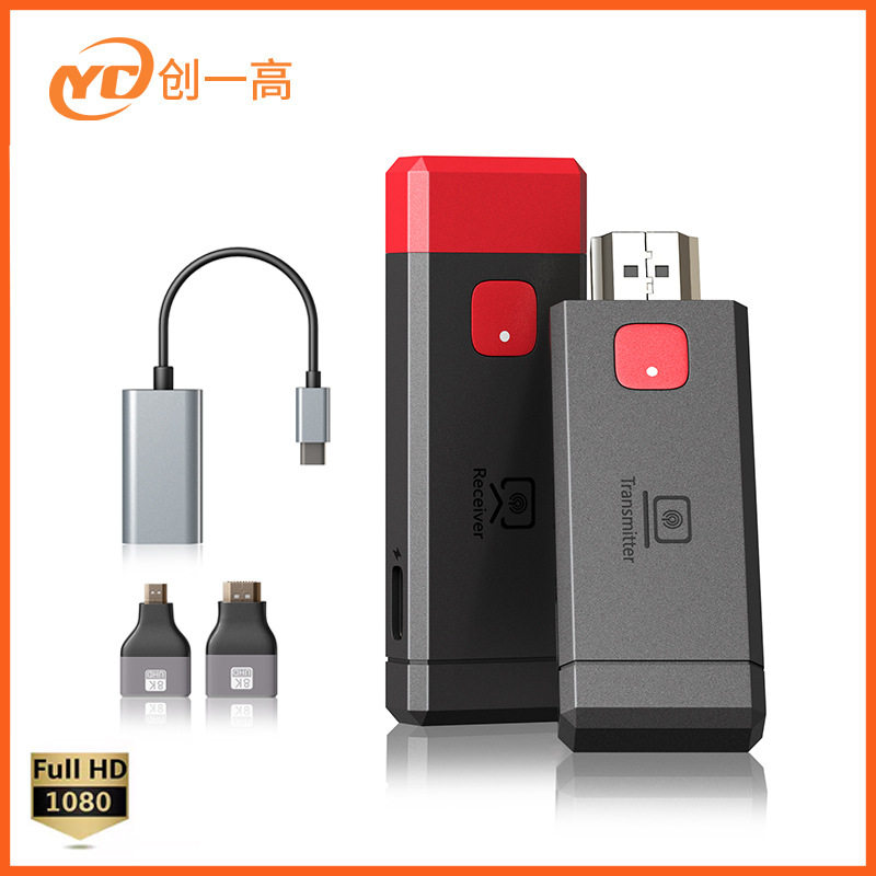 hdmi无线同屏器传输器1080P高清视频台式电脑连电视投影仪投屏器