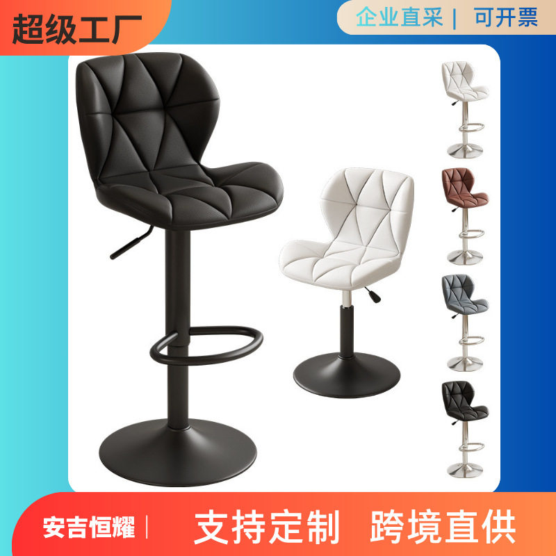 吧台椅现代简约酒吧椅收银前台可升降靠背椅子家用高脚凳吧台高凳